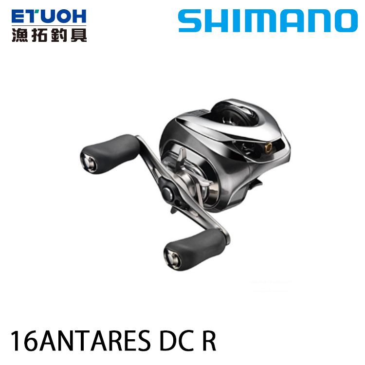 SHIMANO 16 ANTARES DC R [兩軸捲線器]